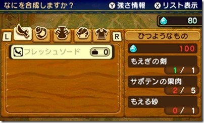 オアシス2-15 - コピー オアシス2-15 - コピー